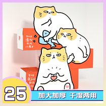 Li Classmates Beauty Makeup Store Towels Small Red Box Disposable Wash Face Towels Woman Pure Cotton Soft Face Towels Wipes to thicken