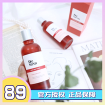 Li Classmates Beauty Dresden DR MIND Divine Wood Water Restoration Female Tonic Water Moisturizing Shrink Pores wet compress water Skin Lotion