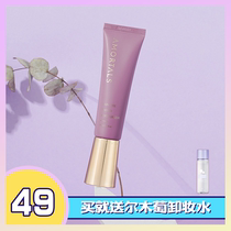 Li classmates beauty and makeup Shop Erwood Segregated Cream Makeup Front Breast moisturizing Invisible Hair Pore Control Oil Erwood Porn