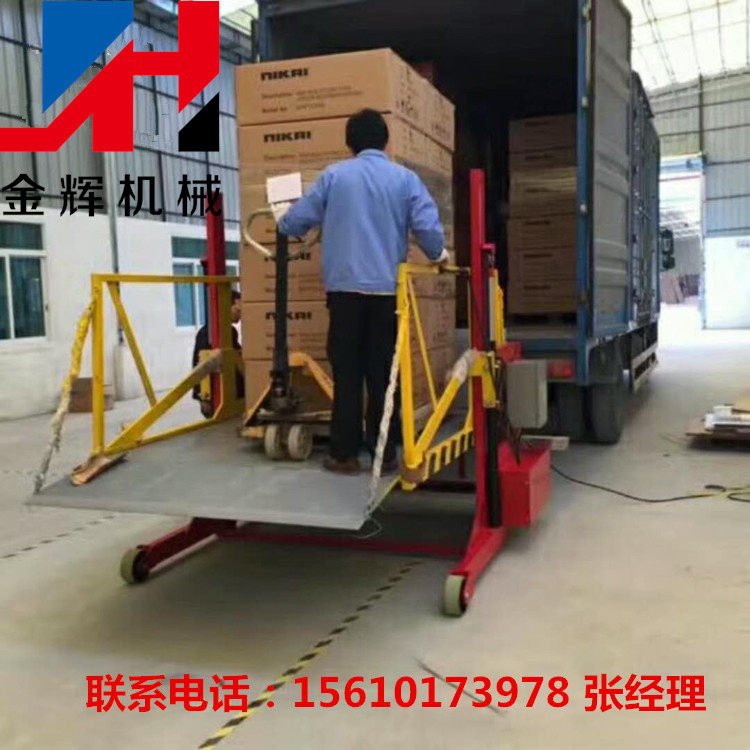 Mobile loading and unloading platform small handling truck container container special loading and unloading lift