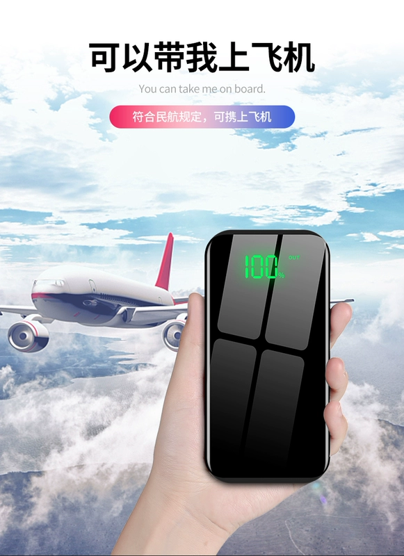 Sạc kho báu siêu mỏng di động siêu nhỏ dung lượng lớn Huawei kê oppo apple vivo phổ điện thoại di động cung cấp năng lượng đặc biệt cô gái dễ thương sáng tạo flash nhanh dòng sạc 20000m mAh - Ngân hàng điện thoại di động pin dự phòng anker