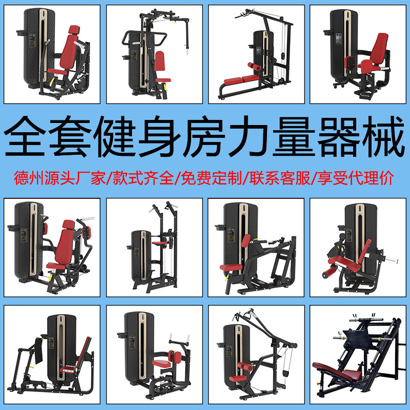 The secret weapon of fitness enthusiasts! a complete set of butterfly ...