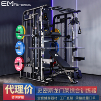 Gantry Smith integrated training rack reverse bird bench press assisted pull-up multi-functional equipment