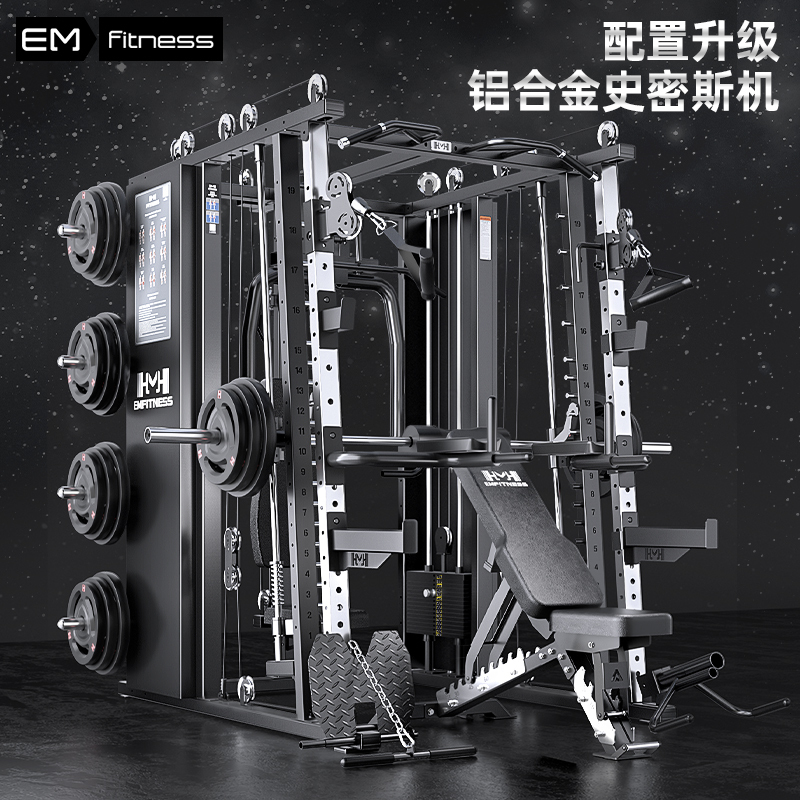 Smith Comprehensive Training Device Gantry Rack Gym Home-Use Multifunctional Integrated High Pull-Down Fitness Equipment