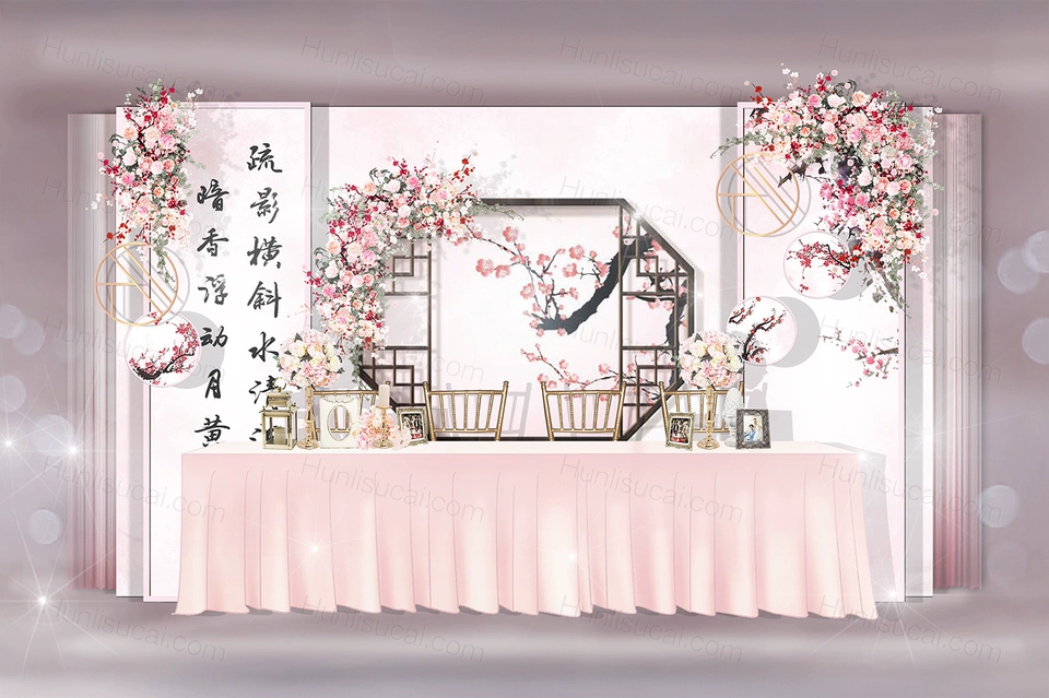 粉色梅花水彩新中式婚礼设计婚庆效果图背景方案制作布置素材-婚礼素材网