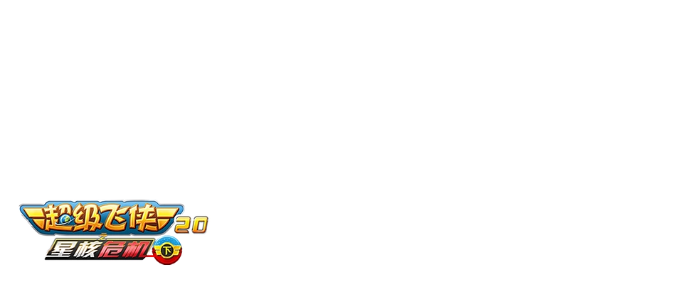 少儿专区 - 幼儿园到小学教育资源一站式下载平台 
