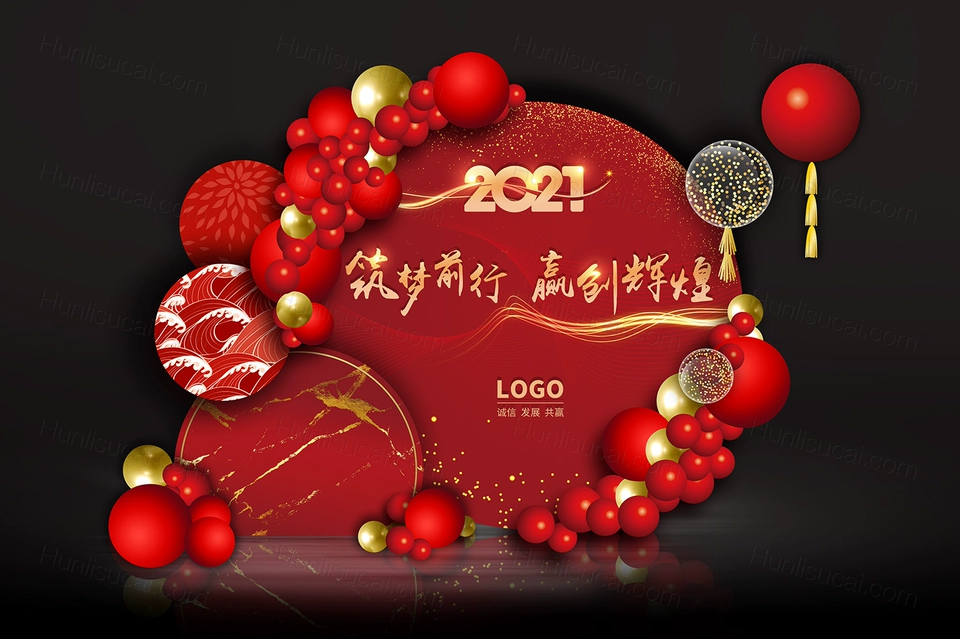 牛年新年2021年红金年会答谢宴团拜会开业舞台背景设计素材源文件-婚礼素材网