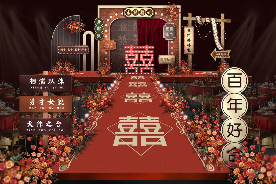 老上海复古民国港风婚礼背景订婚宴效果图迎宾区合影区派对素材ps-婚礼素材网