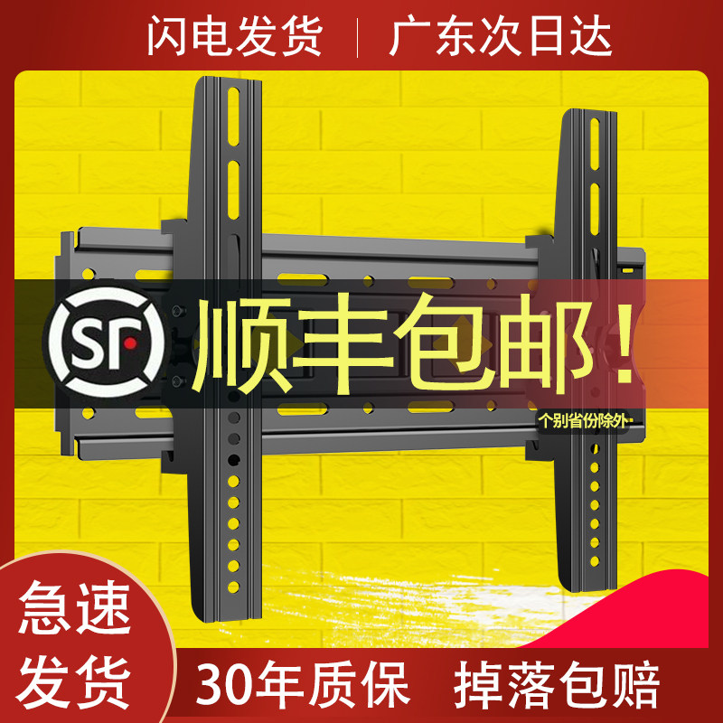 Liquid crystal millet TV holder Kangja Haixin Display 14-120 inch universal wall hanging wall hanging on the wall