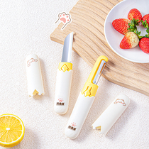 Two-in-one double-head fruit knife multi-functional fruit and vegetable peeling knife dormitory kitchen portable fruit melon peeler 1154