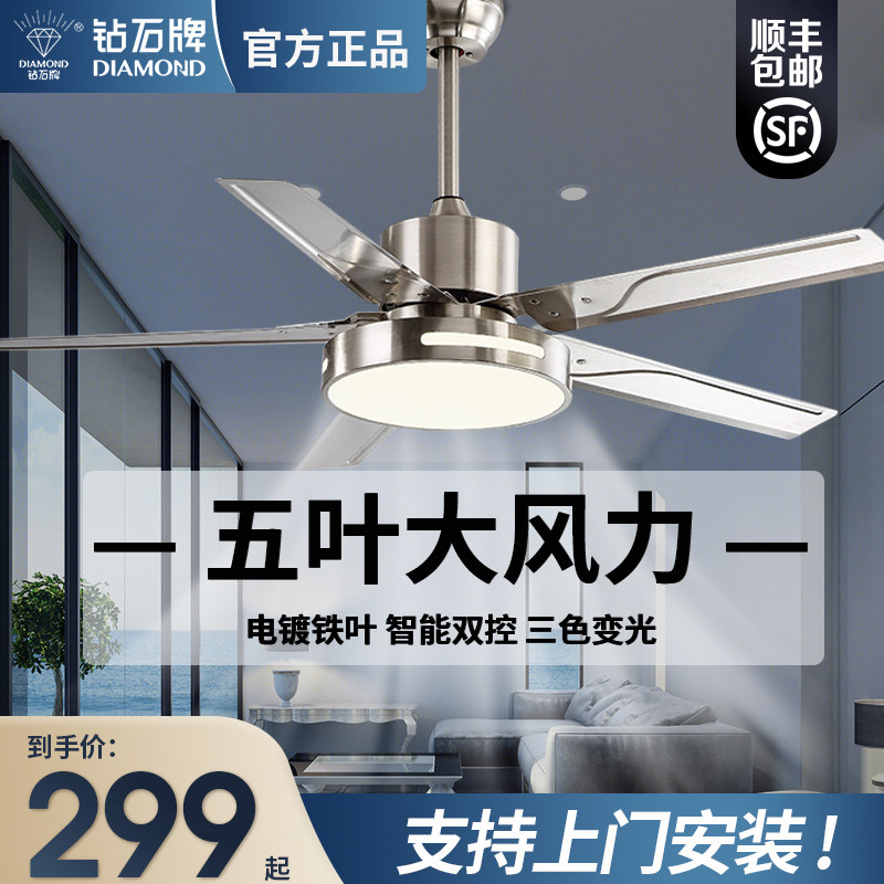 Diamond card ceiling fan lamp ceiling fan lamp Home One 2021 New bedroom Living room big wind fan chandelia
