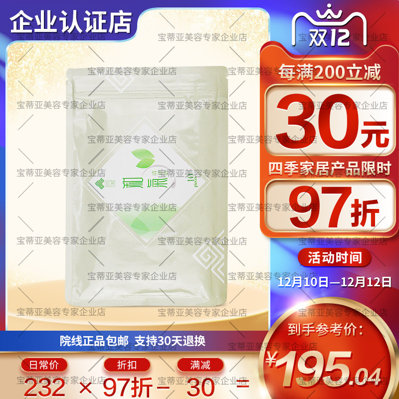 Taiwan Siji Kangmeipin Yuehe Qi Fresh Paste 10pcs Pack