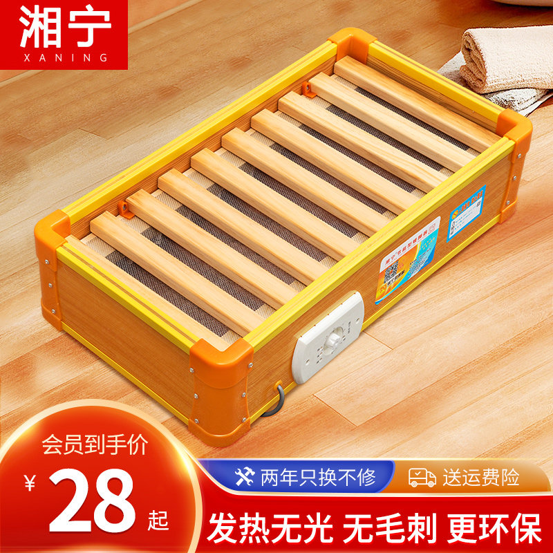 Solid wood heater roasting stove home electric fire barrel brazier warm foot Hunan energy-saving electric fire box baking foot artifact Xiangning