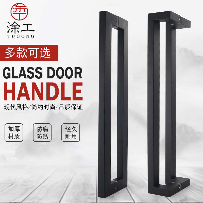 Thickened Glass Door Handle Stainless Steel Handle to Mount Office Push-pull With Frame Door Big Handle Black Bookable
