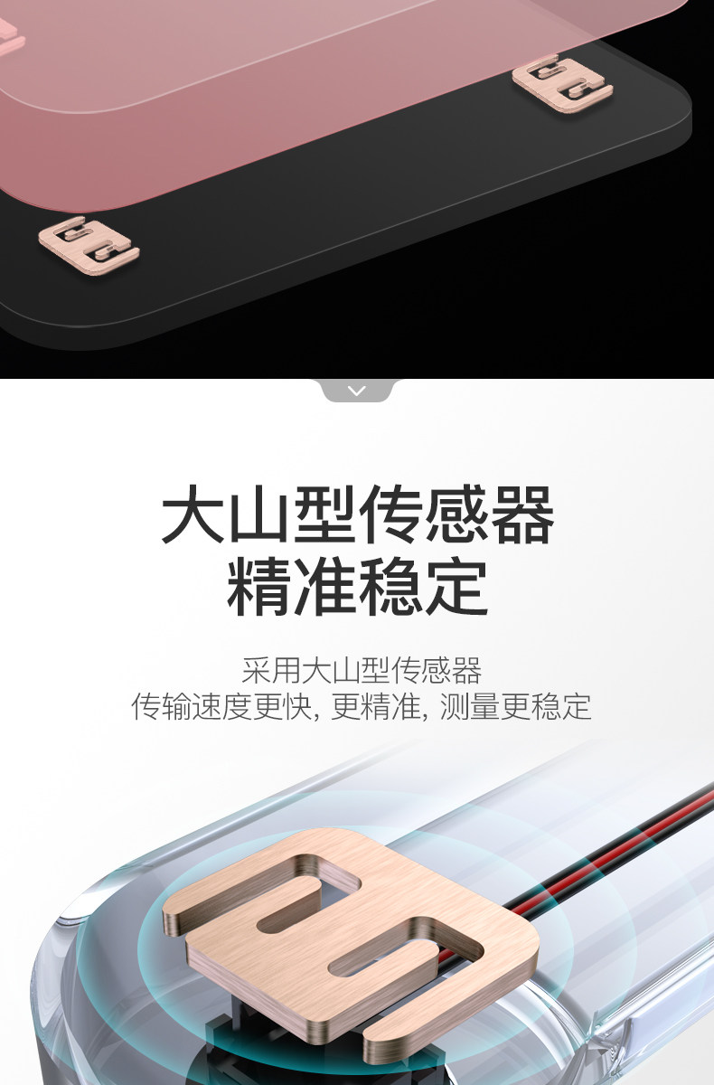 本博 精确电子体重秤 0.01KG 喝杯牛奶都能感知 图7