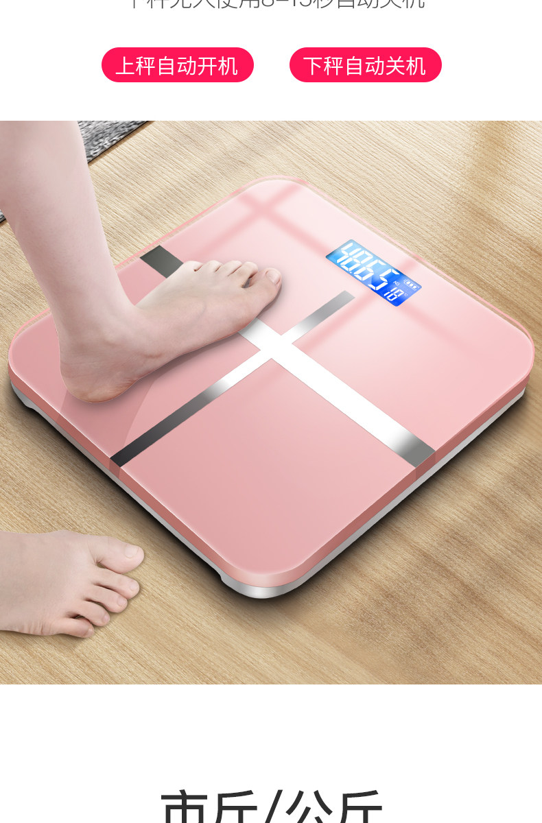 本博 精确电子体重秤 0.01KG 喝杯牛奶都能感知 图18