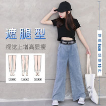 Girls net red suit Yangqi 2020 new autumn jeans big childrens t-shirt wide leg pants 13-year-old girl childrens clothing