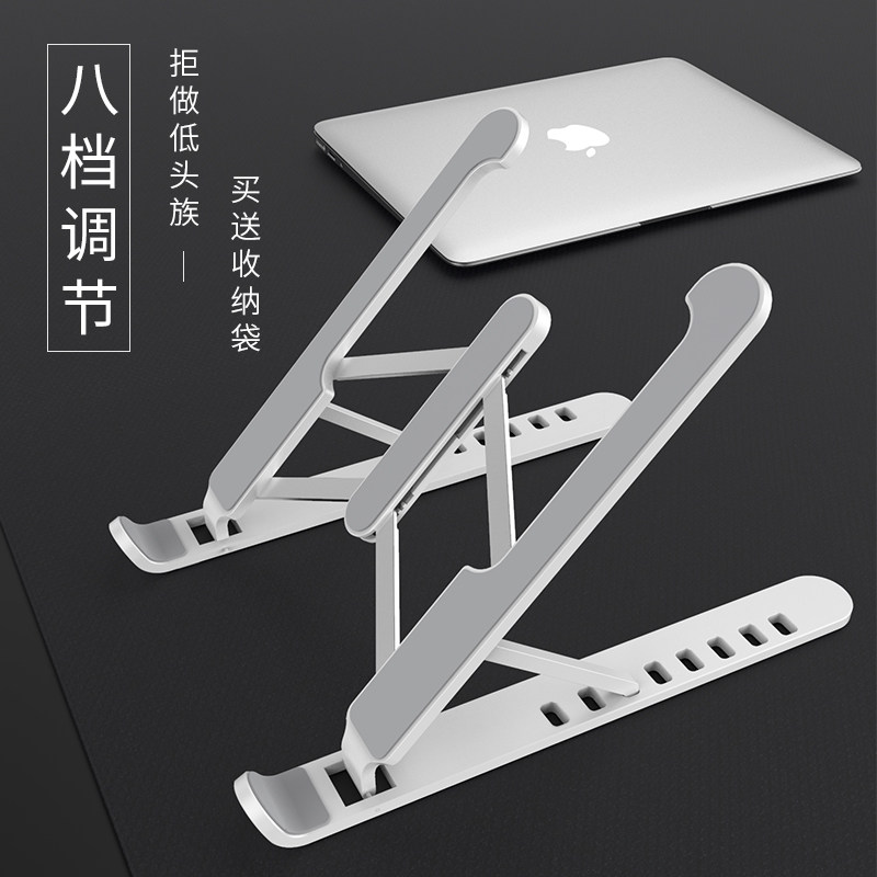 Tablet game eating chicken king notebook computer support frame folding bracket lifting portable belt table bracket