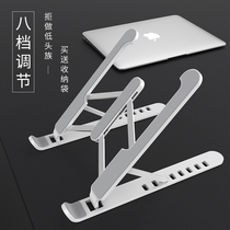 Tablet game chicken king laptop support bracket folding bracket lift portable table bracket