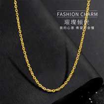 Famous Yuan Jewelry Foot Gold O Character Necklace male and female Xiao Bang Chain Brief About Gold Chain Subvegetarian Chain Live Reform Special filming