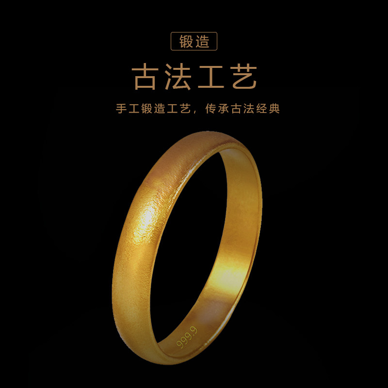 Famous Yuan Jewelry Gold Ancient Method Pass On Ring Female Soccer Golden Couple Pair of Ring Foot Gold Ring Live change special film