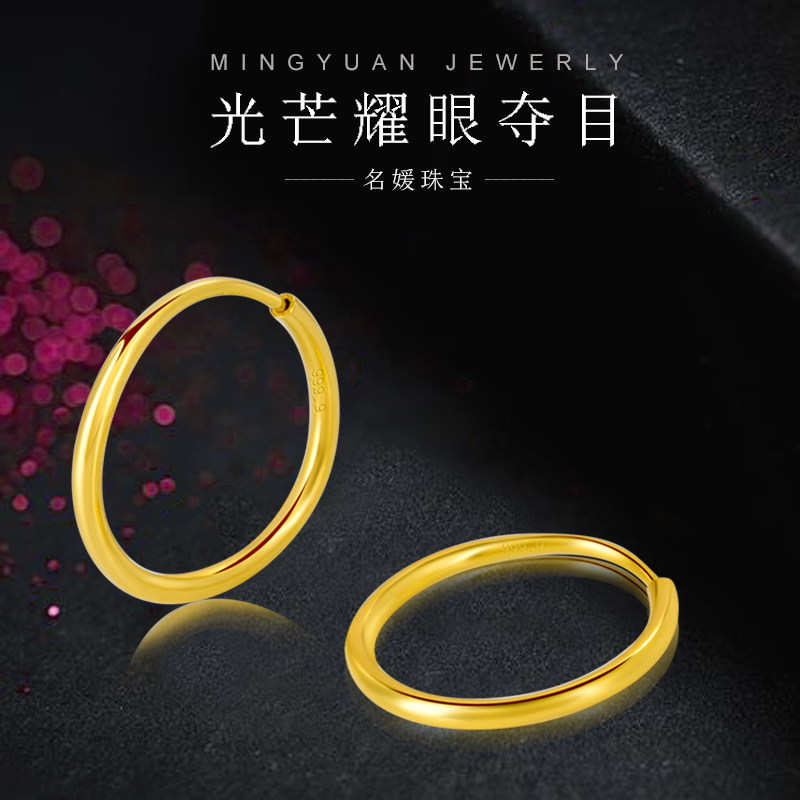 Famous Yuan Jewelry Foot Gold Small Earrings Women's Pure Gold Earrings Earrings Earrings Mother Earrings Live Change Special Film