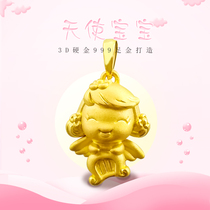 Famous Yuan Jewelry Gold Pendant Cute Angel Baby New Female Fashion Ancient Method Hang Pendant Live Change Special Film