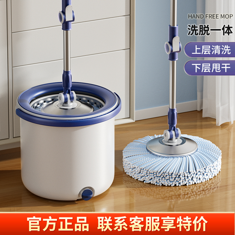 Mop for Home Use 2026 New Model, One-Step Cleaning, Rotating, Hands-Free Washing, Single Bucket Mop, Automatic Lazy Mop