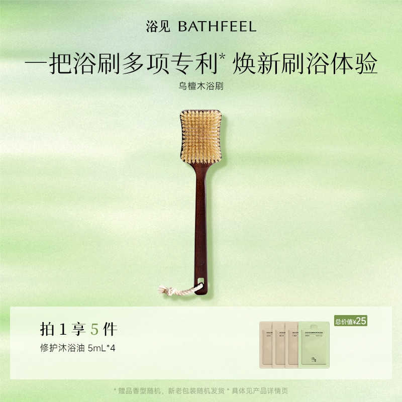 Bath Brush with Long Handle Made of Black Walnut Wood and Boar Bristles, Lazy Bath Brush for Scrubbing the Back and Bathing Bath Brush with Long Handle Made of Black Walnut Wood and Boar Bristles, Lazy Bath Brush for Scrubbing the Back and Bathing