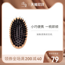Bath see portable bristle comb comb portable massage comb air cushion airbag comb hair hairdressing comb female travel