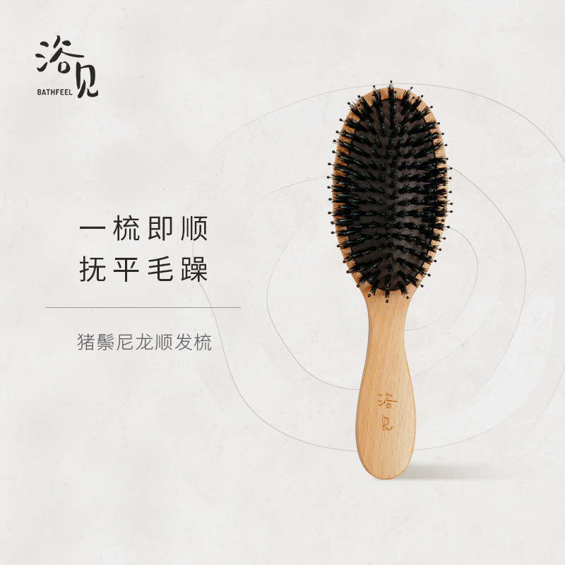 Bath see pig bristle comb smooth hair cushion massage comb pig bristle hair wood comb bristle comb children air bag comb
