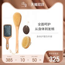 Bath see body care tool set Bath brush dry brush bristle comb bristles gift box