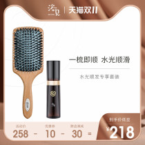 Bath see bristle comb massage air cushion comb hair care essential oil female anti-frizz bifurcation soft dry and free from shampoo