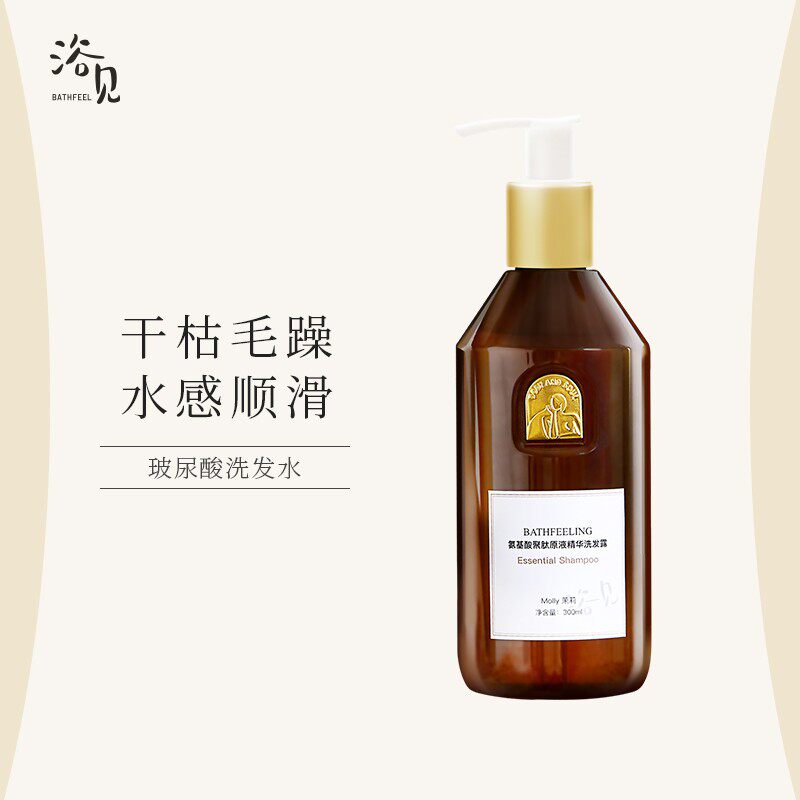 Bath sees soft amino acid shampoo hair care silicone-free oil control oil frizz de-dry repair hot dye shampoo female