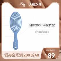 Bath see air fluffy comb massage air cushion comb lady with long hair special comb hair hair artifact household ribs