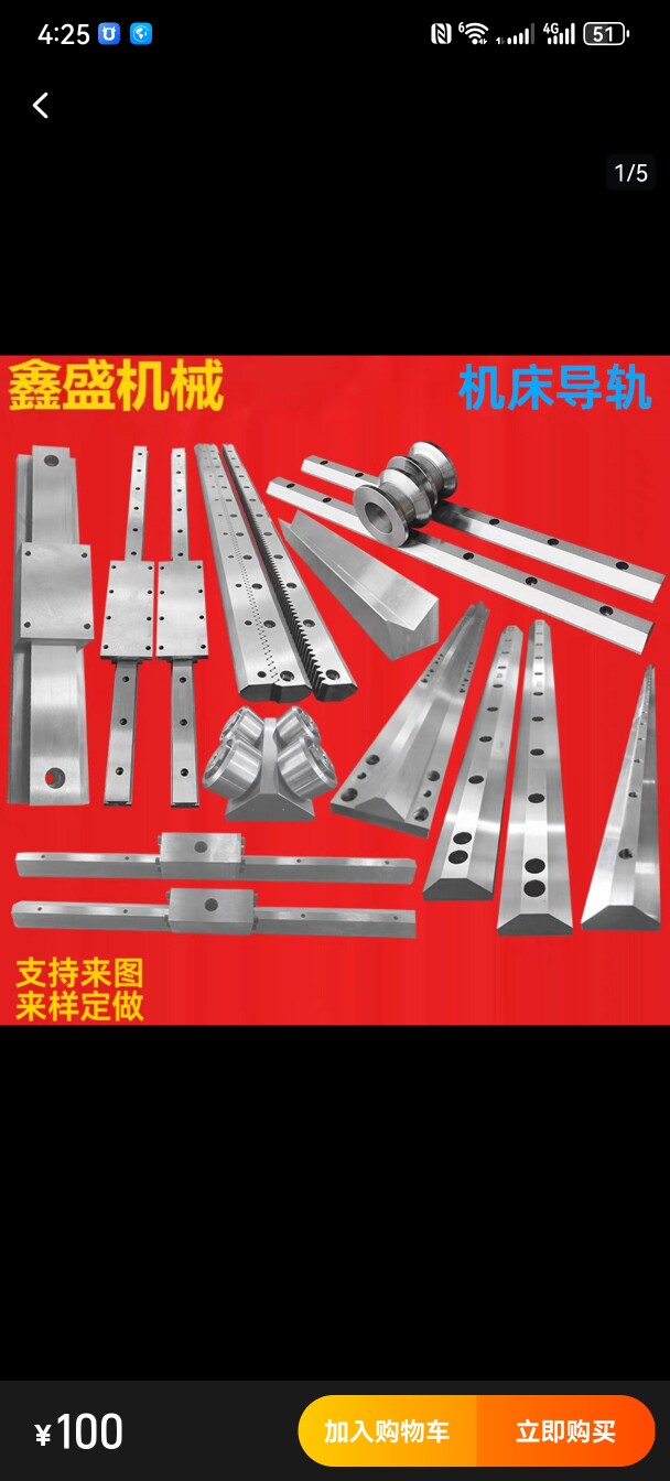南京鑫盛机械刀具有限公司