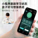 Детский корректор осанки для школьников, трубка