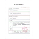 Поясничный врач поясничный поясничный позвоночник