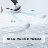 Детский корректор осанки для школьников, трубка