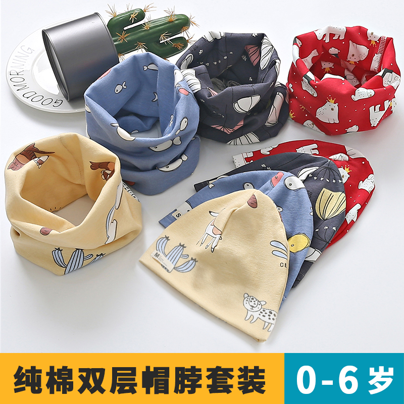 Autumn and winter double-layer children's hat collar two-piece cotton newborn fetal cap baby set neck men and women children warm clothing