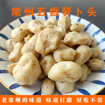 Changzhou spiced small radish head pickled dried radish homemade farmhouse dried goods kimchi crisp radish pickle pickles under the meal