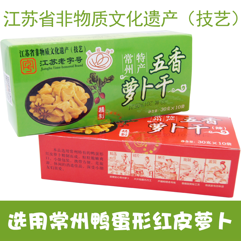 Changzhou Rotter dry dry production of dry diet without oil sucrose sugar box 600g