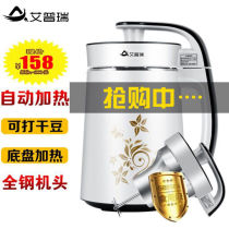 Jingdong official flagship store official website April automatic home multi-function soybean milk machine  The juicer is filter-free