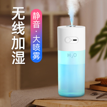 Humidifier Home Mute Small Bedroom Dorm Room Student Mini Office Desktop Portable Usb Wireless Rechargeable car Air perfuming car with spray cute girl gift