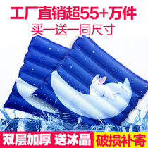 Ice cushion cushion Cold seat cushion Car cool pad Summer cooling artifact breathable student car cushion water mattress