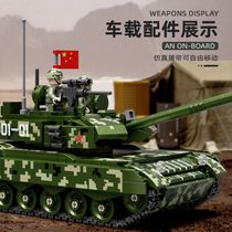 China Building Blocks Puzzle Assembly Toys 99a Tank Armored Vehicles Military Series Send Boys Children New Year Toys