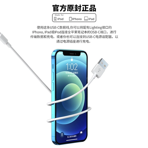 Apple, оригинальный iPhone 12/8, iPhone11 Pro, мобильный телефон, длинное планшетное зарядное устройство, iphone, 8plus, 11, 2м