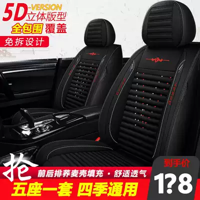 Car seat cushion four seasons universal all-inclusive linen fabric seat cover summer special car seat cover summer cushion cover