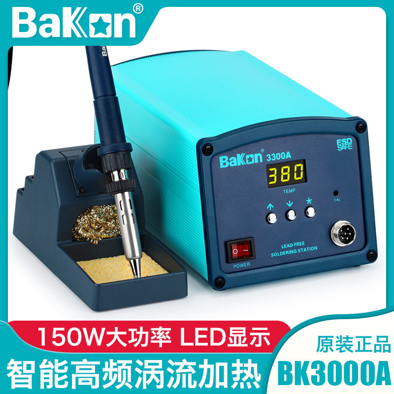 BAKON white light adjustable temperature and high frequency welding plate BK3300A maintenance welding tool eddy current 150W soldering iron