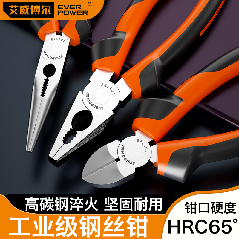 American Avibol High Carbon Steel Slop Electric Peel Clip Clip Clamp Tiger Clamp Tiger Clamp
